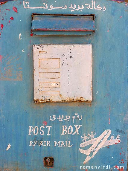 I somehow was not quite sure whether to trust my mail to this box in Dahab...