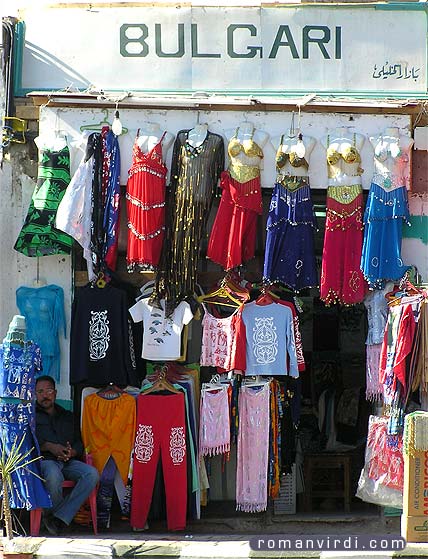 Bulgari has a store in Dahab? And they do sell belly dancer's costumes...